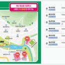 청송중고등학교 앞 이미지