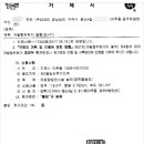 용소 태양광발전소 네이버블로그