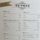 네일리베르따