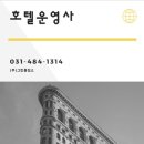 그린아웃소싱