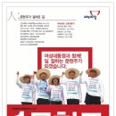 새일꾼 지역아동센터(2) 이미지