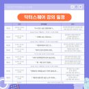 제이케이메디 이미지