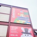 우리는 역사 탐험대 | 서울 아이랑 가볼만한곳｜서울역사박물관 어린이박물관 한양탐험대 후기