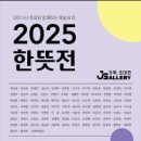 윤공방
