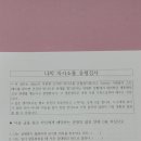 대인가 | [집단활동] 대인관계 검사 &amp; 의사소통 리얼 후기!