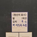 노원-상계-2277 | 상계동막국수 신봉평막국수 담백한 육수가 일품인 물막국수 비빔막국수 감자전 후기