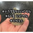 뷰티풀한방병원 이미지