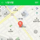 니발내발 이미지