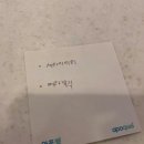 365동물병원위례점 이미지