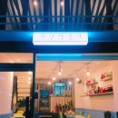 신경란의원 | 이태원 엽떡을 뛰어넘는 화난 떡볶이!!