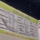 오토오아시스양산점 이미지