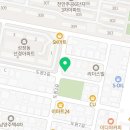 온다공인중개사사무소 이미지