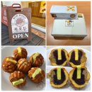 커피타임 능동점 | 동탄능동 답례품으로 선물하기 좋은 앙버터 호두과자 맛집 복호두 동탄능동점