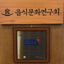 논두렁추어칼국수 | 대전논두렁 추어칼국수 솔직 후기