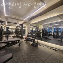 아벨라 PT&필라테스 | 광화문헬스장 아벨라짐 서대문역점 가격 위치 이벤트
