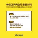 노원 아이디의원 네이버블로그