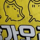 강진된장 영농조합법인 네이버블로그