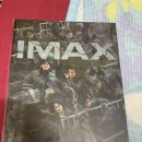 노스포) 콘크리트 유토피아 압구정 아맥에서 보고 온 후기입니다 이미지