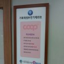 한울타리협동조합 이미지