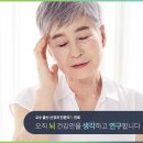 이신경과의원 이미지