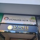 문선빌딩 네이버블로그