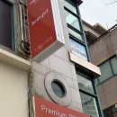 청 애견미용 | 부산 화명 헤브카페 애견 동반 카페 입양 미용 호텔링 가능