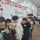 영수장식당 | [연세이룸학원] 2025 크리스마스 파티 후기♥