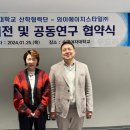 와이에이치테크 이미지