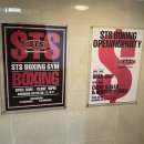 STS BOXING | 강남복싱 vs 강남헬스장 / 강남구청역 STS 복싱장 / 다이어트복싱 추천! /김민욱 선수 체육관