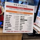 [부산 깡통 사거리분식] 깡통시장 떡볶이 김밥 후기 앉아서 편하게 먹기 좋은 분식집