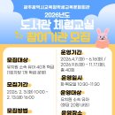 문화유치원 이미지