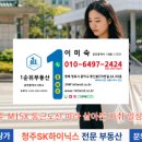 세븐일레븐 청주산남원룸점 | 하이닉스 청주 M15X 통근노선 따라 살아본 자취 일상과 원룸 후기