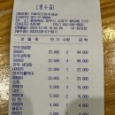 7080두진한우생곱창 | 청주 용암동 맛집 7080두진한우생곱창