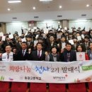 원광고등학교 이미지