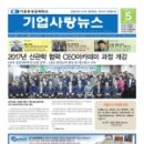 동부회원사 이미지