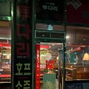 투다리 청라호수점