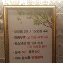 TOP코인노래연습장 이미지