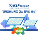 감전천배수장 네이버블로그