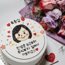 슈가나인케이크(Sugar Nine Cake) | 대전 도안동 슈가나인 케이크 : 엄마아빠 환갑케익 주문제작 목원대 수제 레터링케이크 전문점