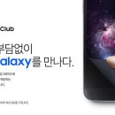 갤럭시