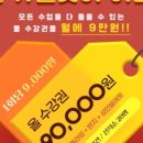 희망로 400번길 이미지