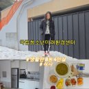 청소년수련관 화장실(1F) | 국립청소년미래환경센터 생활관 B동 203호 4인실 캠프 식사 후기 We기적캠프 가족캠프