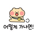 장모나물밥상 이미지