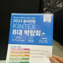 건축사사무소 일건축 주식회사 이미지