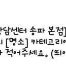 인앤인의원
