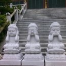 귀머거리 삼 년, 장님 삼 년, 벙어리 삼 년 이미지
