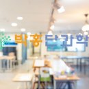 박홍영어학원
