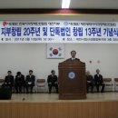 대전시각장애인연합회(13주년창립기념행사) 이미지