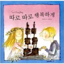 행복꿈나무 | 대조꿈나무어린이도서관: 동아리 책마실 5월 모임 후기