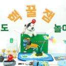 참참찹 이미지